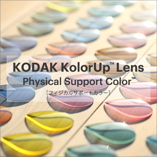 physiacal support color